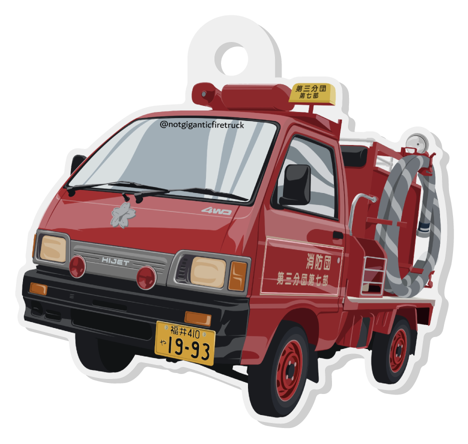 Kei fire truck key chain!